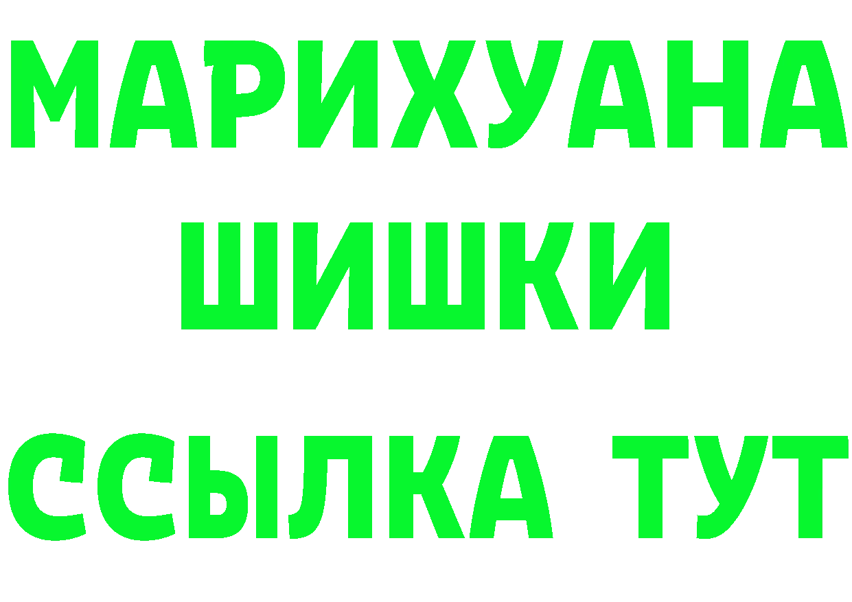 Амфетамин Premium сайт маркетплейс МЕГА Ивдель