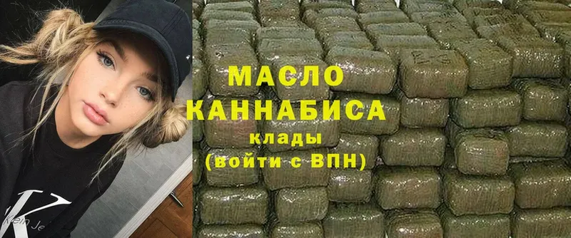 ТГК гашишное масло  ОМГ ОМГ зеркало  Ивдель  где купить наркотик 